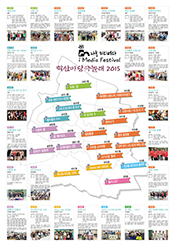 2015