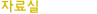 ڷ