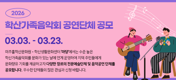 ��������ȸ