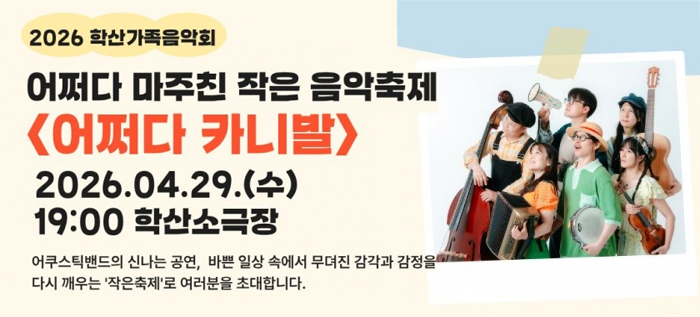 ��������ȸ